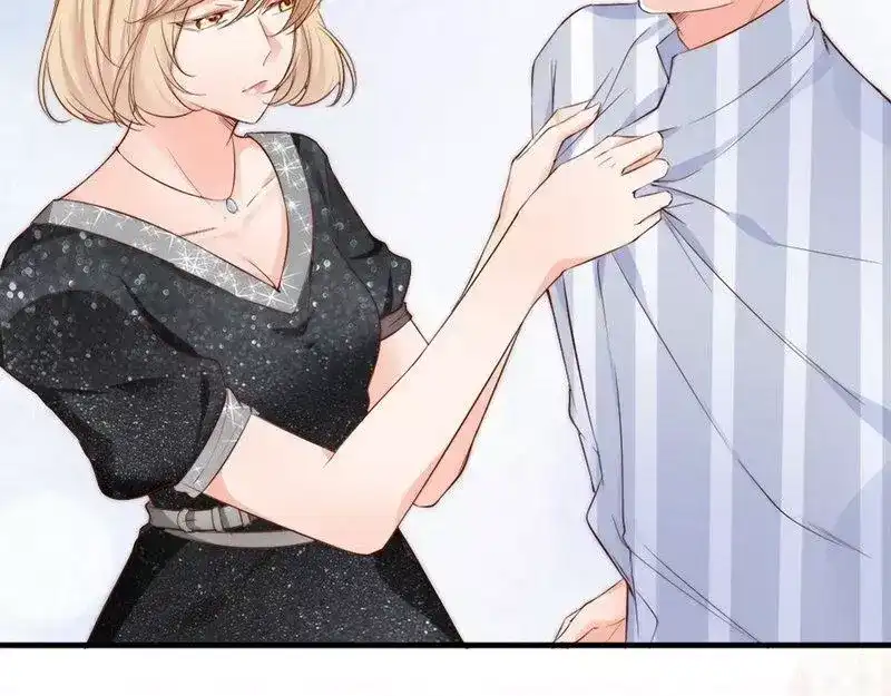 《老婆大人有点冷》第61话 你配上床？ 第96页