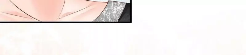 《老婆大人有点冷》第61话 你配上床？ 第73页