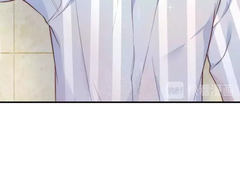 《老婆大人有点冷》第61话 你配上床？ 第105页