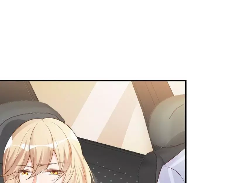 《老婆大人有点冷》第61话 你配上床？ 第4页