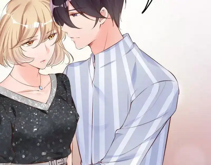 《老婆大人有点冷》第61话 你配上床？ 第67页