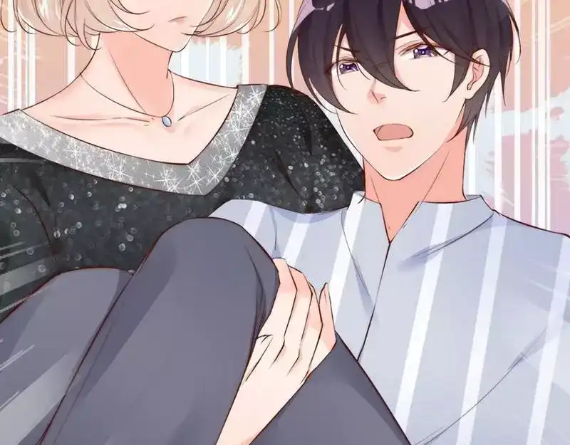 《老婆大人有点冷》第61话 你配上床？ 第75页
