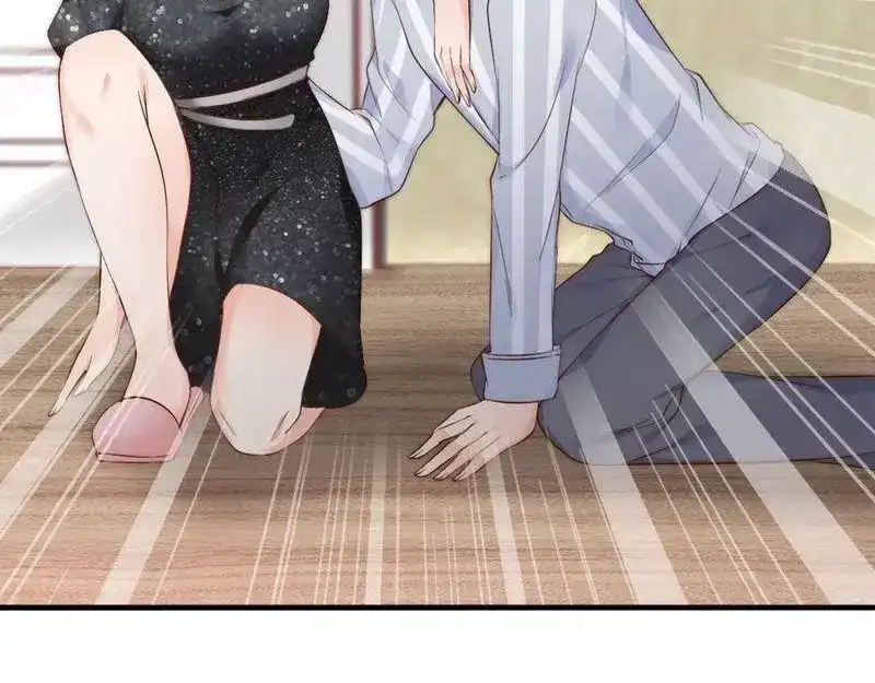 《老婆大人有点冷》第61话 你配上床？ 第93页