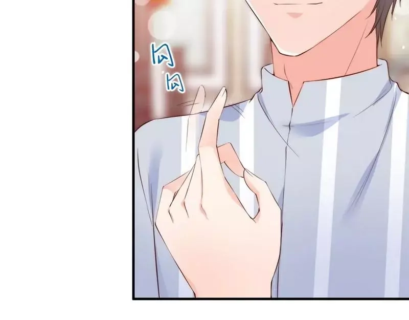 《老婆大人有点冷》第61话 你配上床？ 第87页