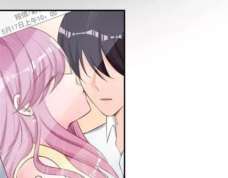 《老婆大人有点冷》第61话 你配上床？ 第21页