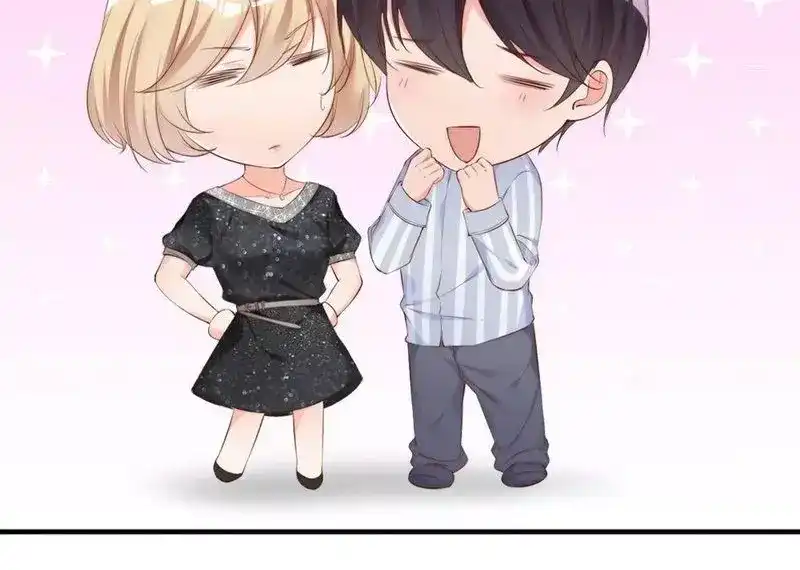 《老婆大人有点冷》第61话 你配上床？ 第55页