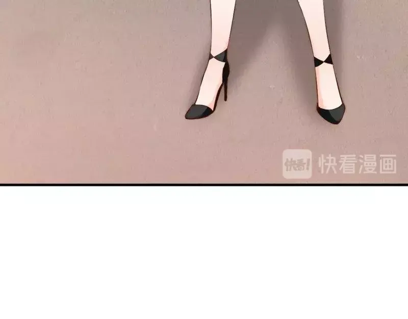 《老婆大人有点冷》第61话 你配上床？ 第52页