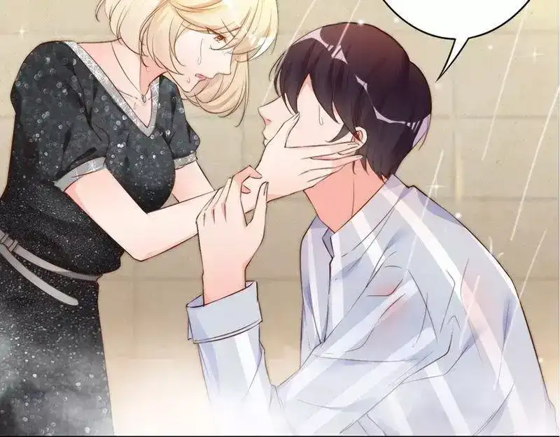 《老婆大人有点冷》第61话 你配上床？ 第108页
