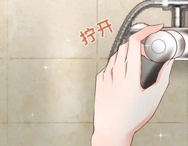《老婆大人有点冷》第61话 你配上床？ 第100页