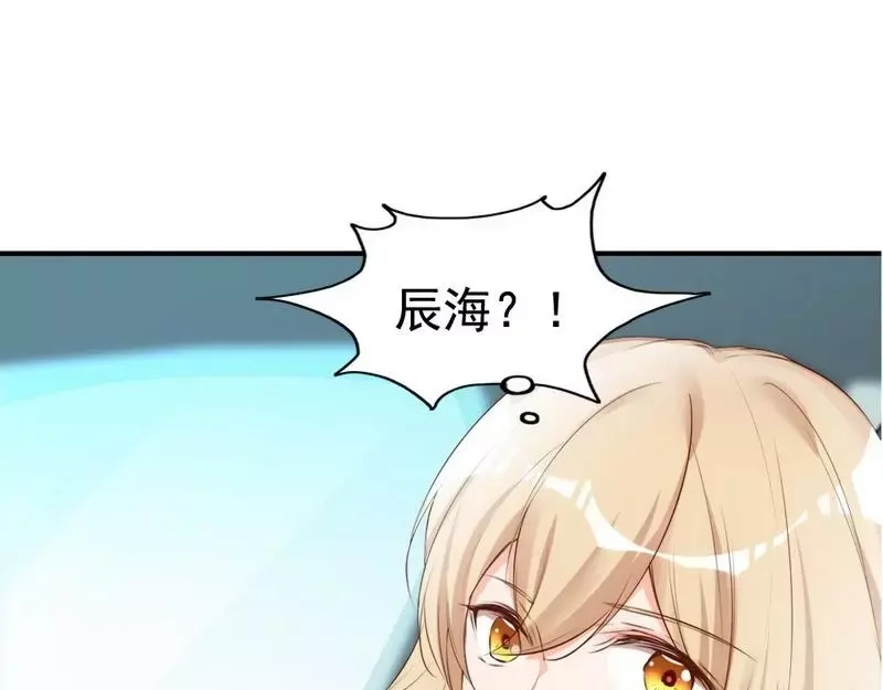 《老婆大人有点冷》第62话 亲子关系 第76页
