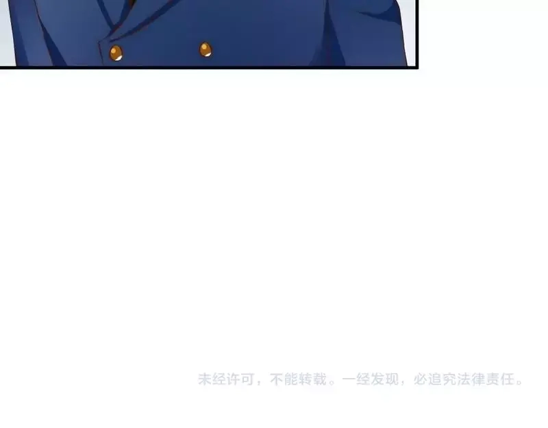 《老婆大人有点冷》第62话 亲子关系 第117页