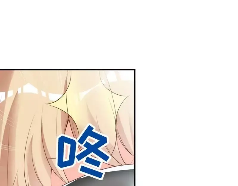 《老婆大人有点冷》第62话 亲子关系 第65页