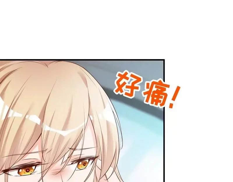《老婆大人有点冷》第62话 亲子关系 第69页