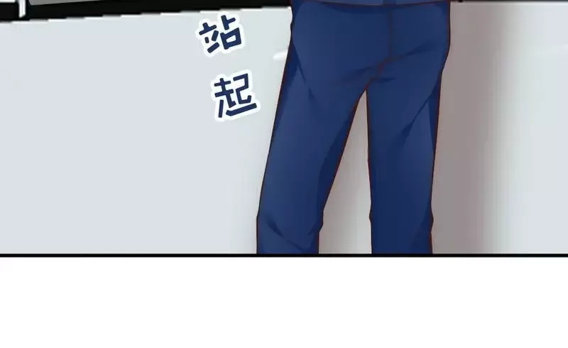 《老婆大人有点冷》第62话 亲子关系 第107页