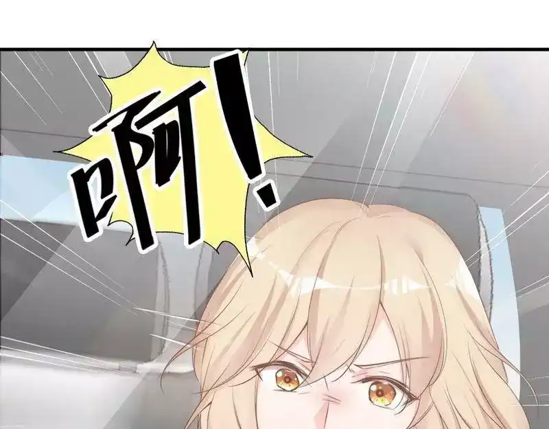 《老婆大人有点冷》第62话 亲子关系 第58页