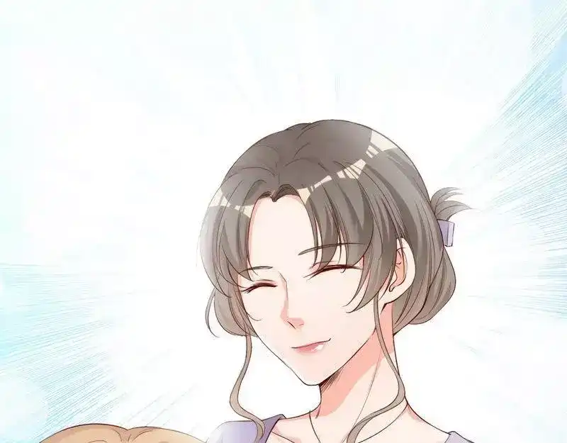《老婆大人有点冷》第62话 亲子关系 第10页