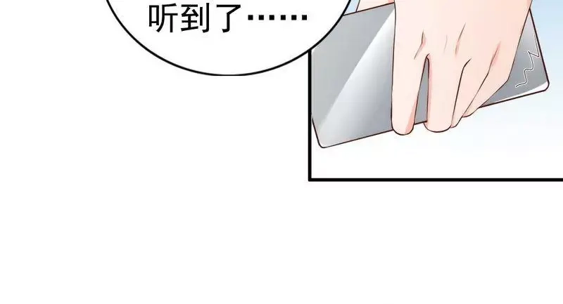 《老婆大人有点冷》第62话 亲子关系 第15页