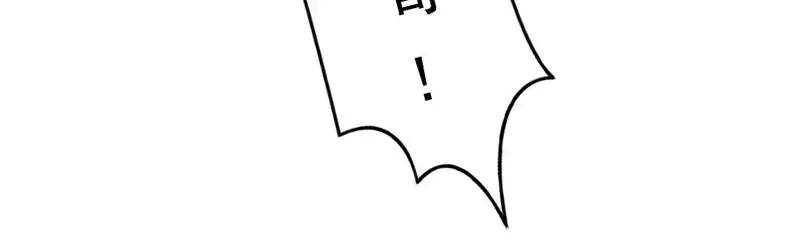 《老婆大人有点冷》第63话 吃货也遗传？ 第102页