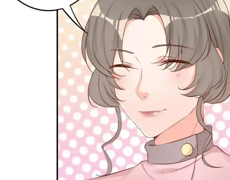 《老婆大人有点冷》第63话 吃货也遗传？ 第76页