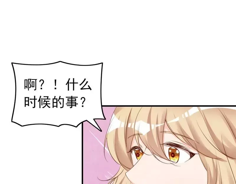 《老婆大人有点冷》第63话 吃货也遗传？ 第13页