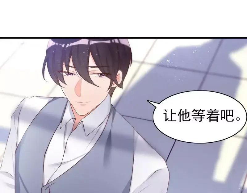 《老婆大人有点冷》第63话 吃货也遗传？ 第78页