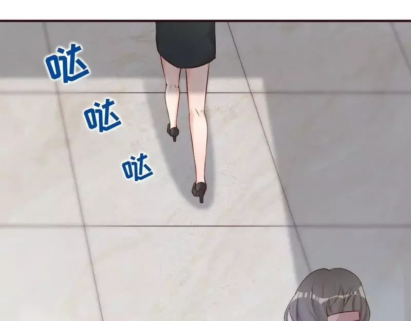 《老婆大人有点冷》第63话 吃货也遗传？ 第66页