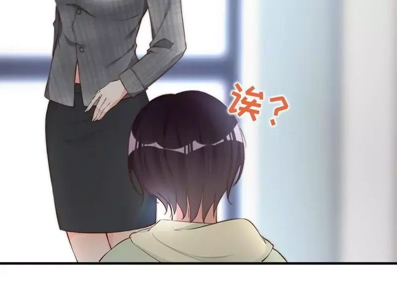 《老婆大人有点冷》第63话 吃货也遗传？ 第43页