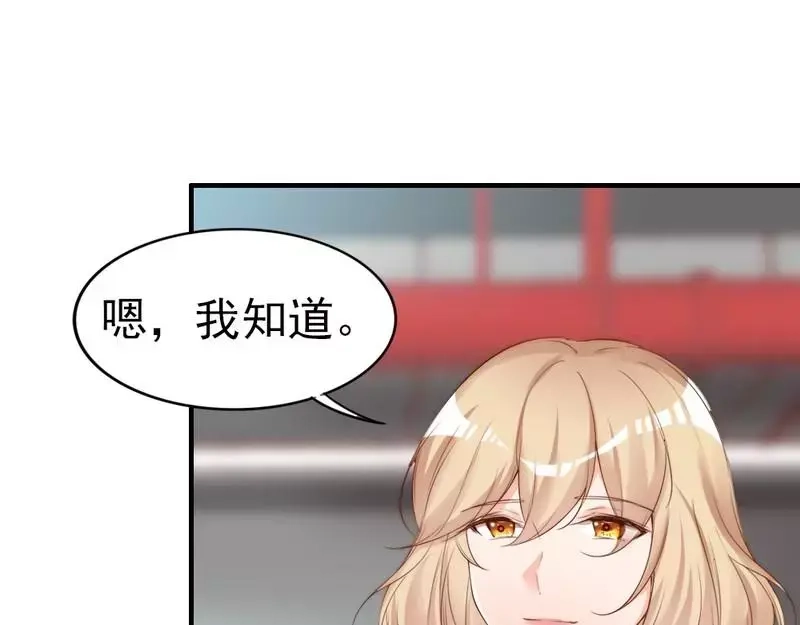 《老婆大人有点冷》第63话 吃货也遗传？ 第7页