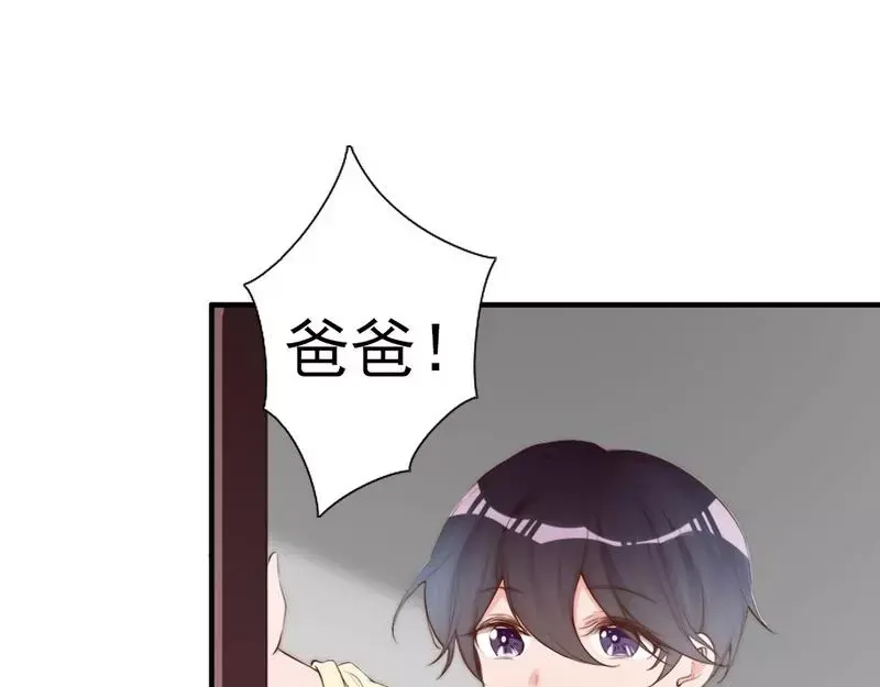 《老婆大人有点冷》第63话 吃货也遗传？ 第40页