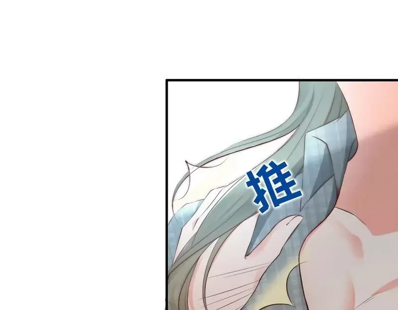 《老婆大人有点冷》第63话 吃货也遗传？ 第35页