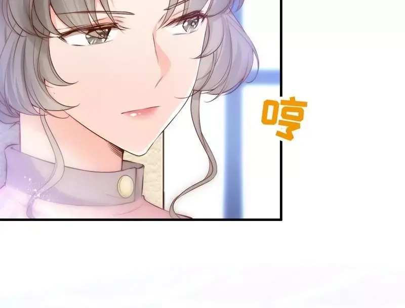 《老婆大人有点冷》第64话 一波未平一波又起？ 第63页