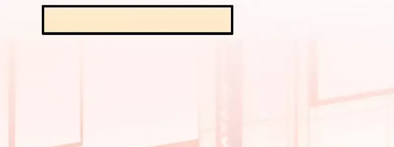 《老婆大人有点冷》第64话 一波未平一波又起？ 第80页