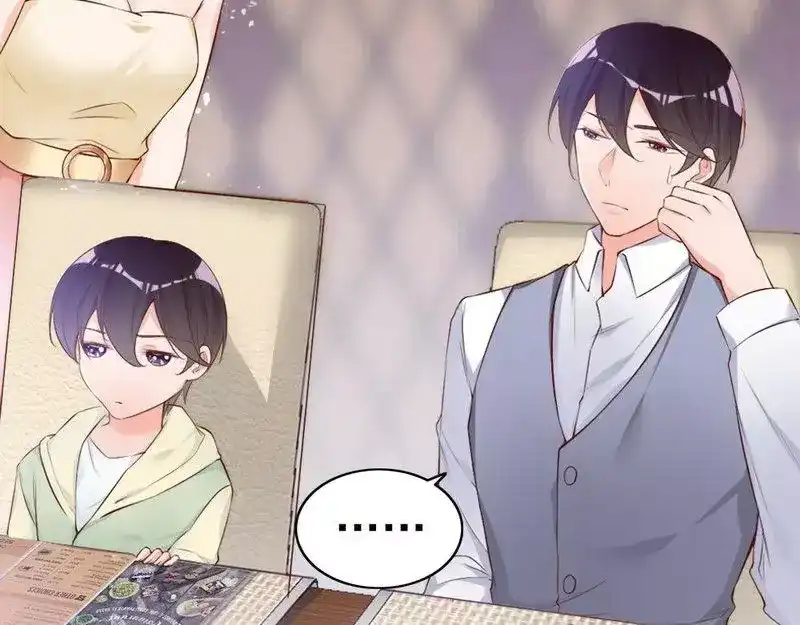 《老婆大人有点冷》第64话 一波未平一波又起？ 第9页