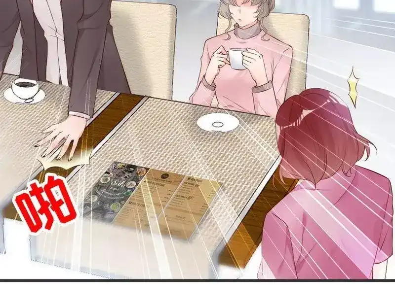 《老婆大人有点冷》第64话 一波未平一波又起？ 第24页