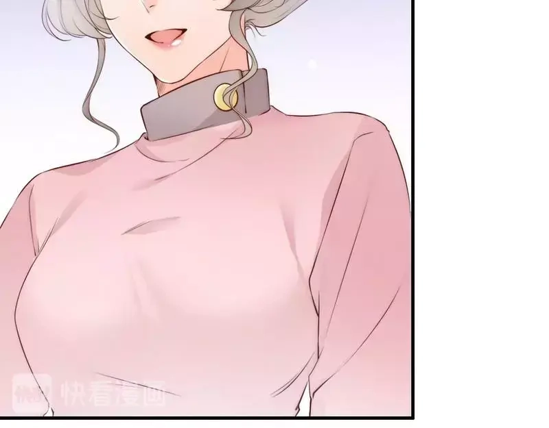 《老婆大人有点冷》第64话 一波未平一波又起？ 第57页