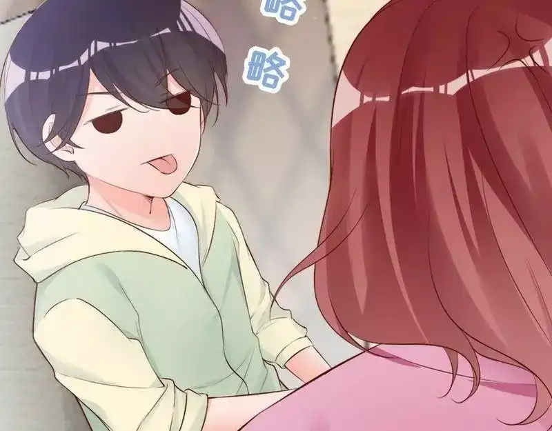 《老婆大人有点冷》第64话 一波未平一波又起？ 第14页