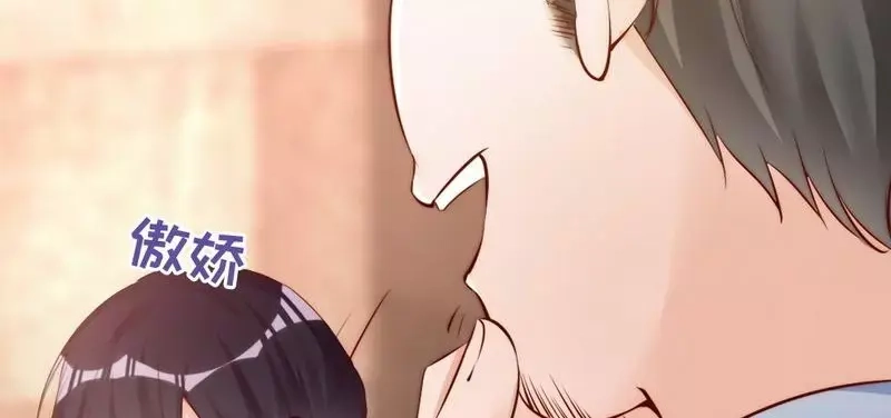 《老婆大人有点冷》第65话 阴谋前夜 第95页
