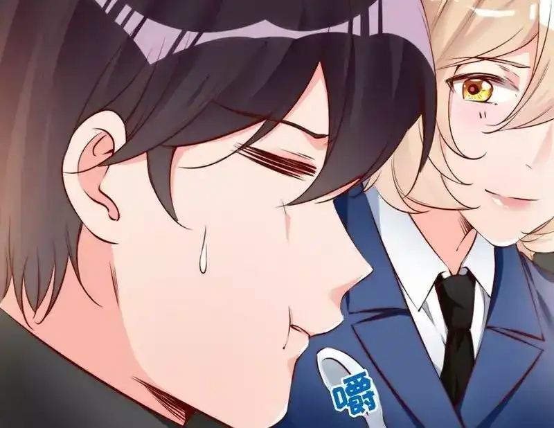 《老婆大人有点冷》第65话 阴谋前夜 第99页