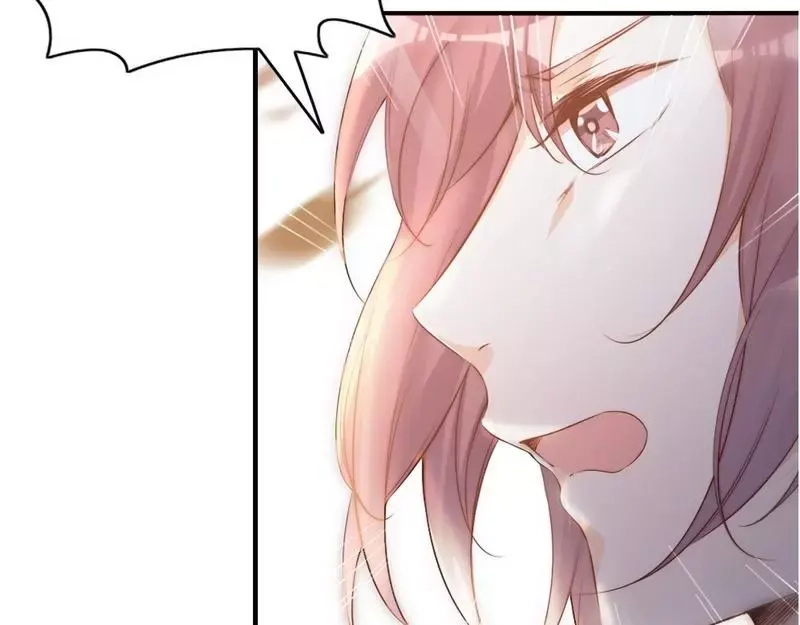 《老婆大人有点冷》第65话 阴谋前夜 第52页
