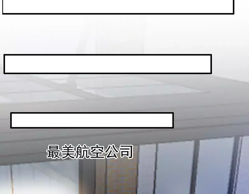 《老婆大人有点冷》第65话 阴谋前夜 第64页