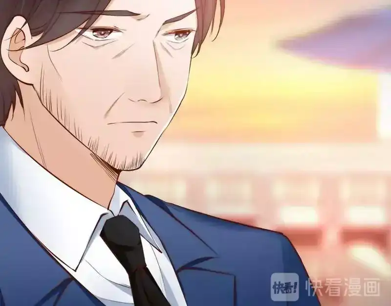 《老婆大人有点冷》第65话 阴谋前夜 第23页