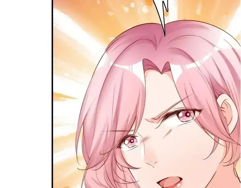 《老婆大人有点冷》第65话 阴谋前夜 第41页
