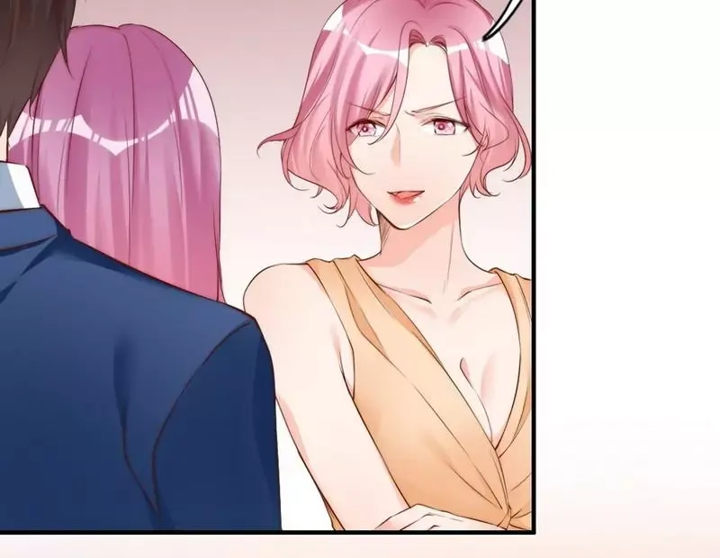 《老婆大人有点冷》第65话 阴谋前夜 第21页