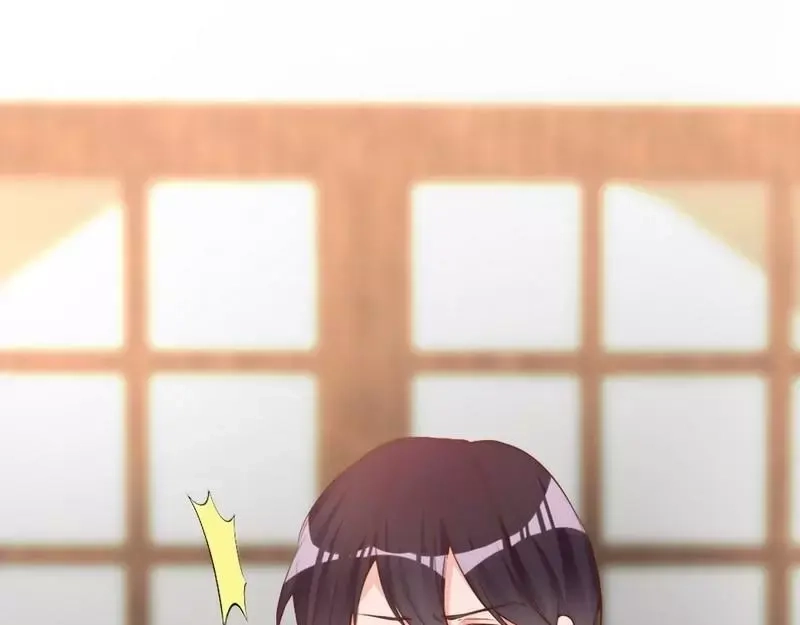 《老婆大人有点冷》第65话 阴谋前夜 第75页