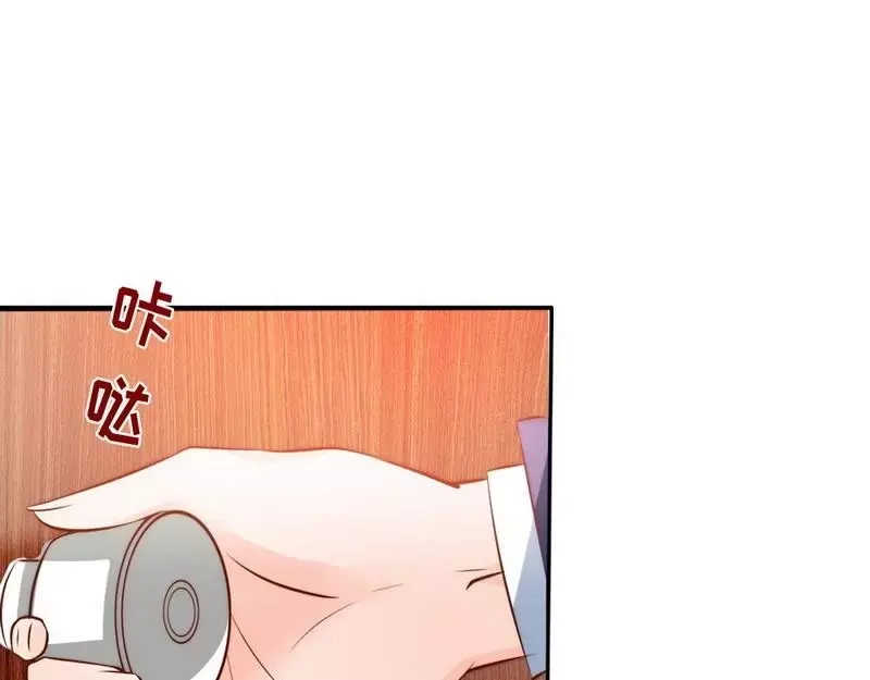 《老婆大人有点冷》第66话 一个噩梦 第96页