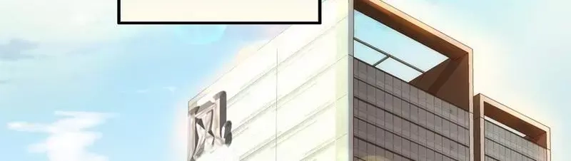 《老婆大人有点冷》第66话 一个噩梦 第53页