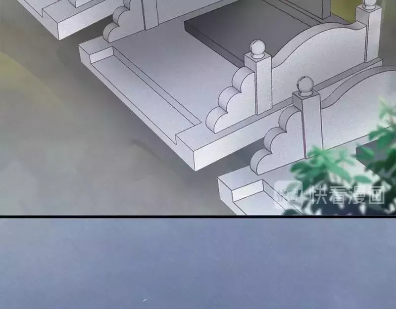 《老婆大人有点冷》第67话 全是委屈 第81页
