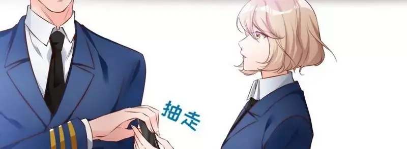 《老婆大人有点冷》第67话 全是委屈 第14页