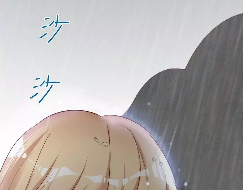 《老婆大人有点冷》第67话 全是委屈 第95页