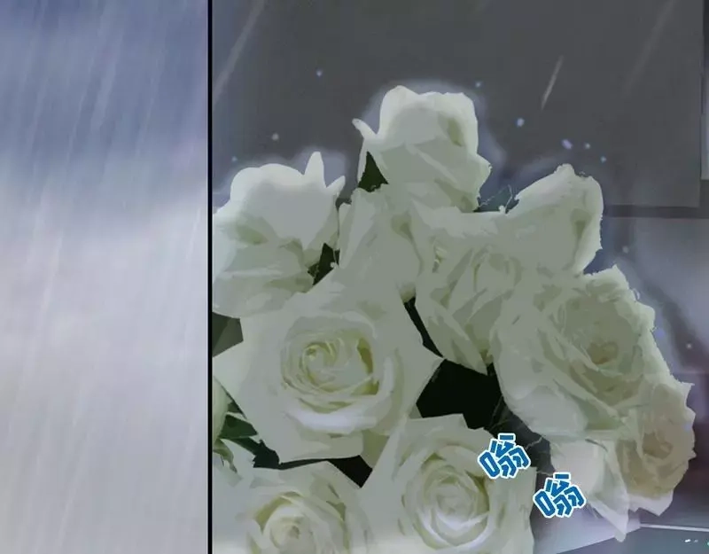 《老婆大人有点冷》第67话 全是委屈 第93页
